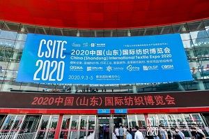 Qingdao sewing exhibition came to a successful conclusion